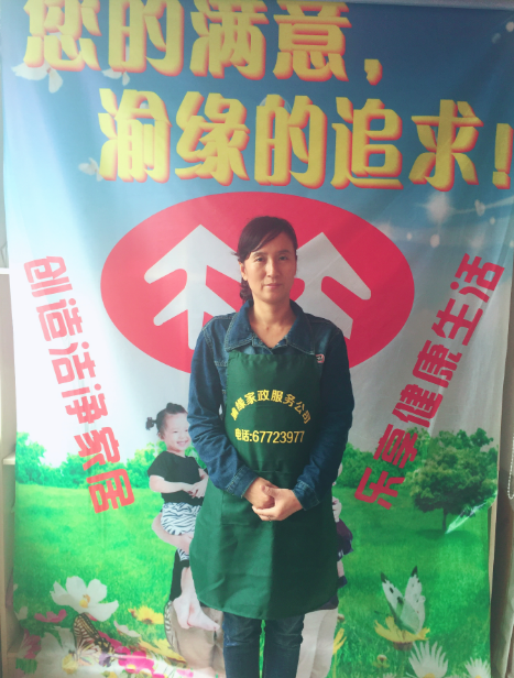 護工——何阿姨